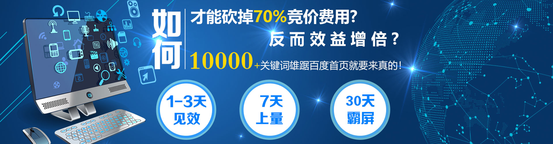 椒江sem开户